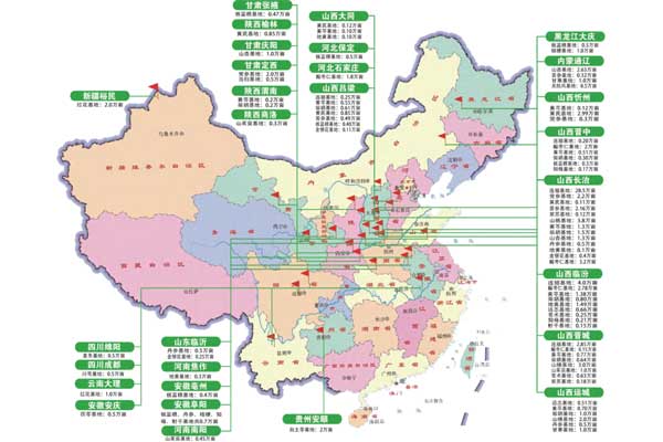 bwin必赢全国中药材种植基地分布图